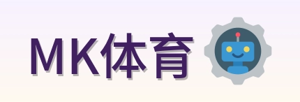 MK体育 Logo